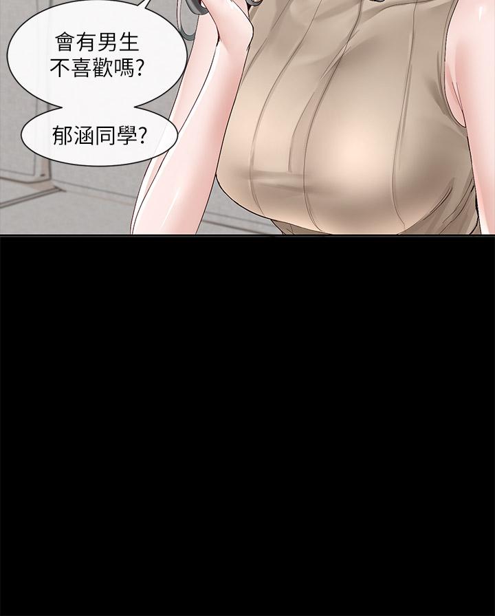 社团学姊[h漫]韩漫全集-社团学姊-第89話-泳衣很辣哦无删减无遮挡章节图片 