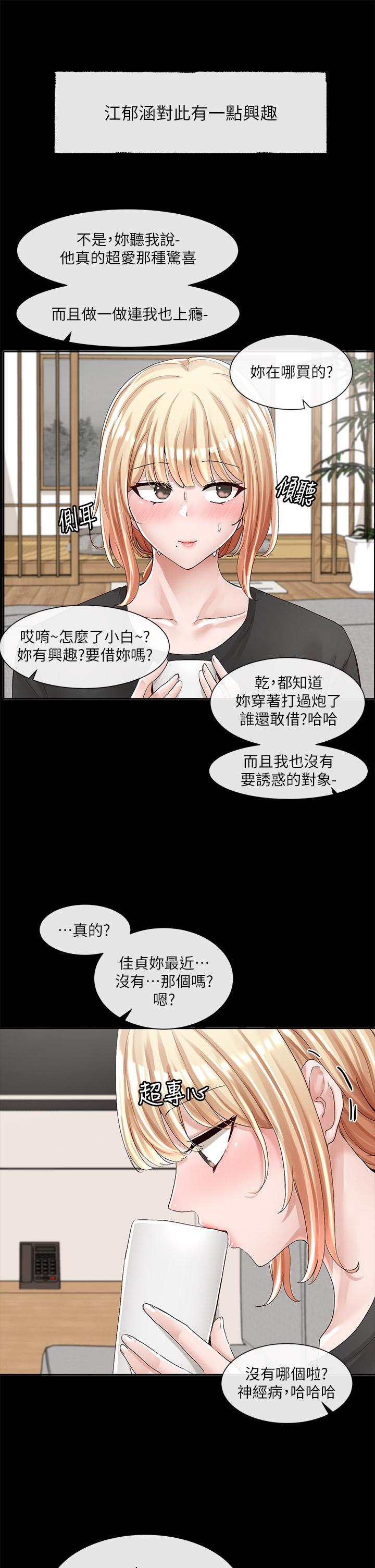 社团学姊[h漫]韩漫全集-社团学姊-第89話-泳衣很辣哦无删减无遮挡章节图片 