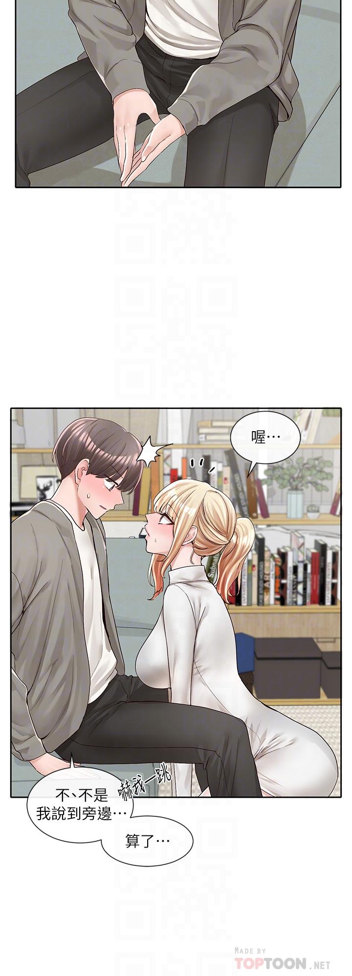 社团学姊[h漫]韩漫全集-社团学姊-第90話-親我一整晚无删减无遮挡章节图片 