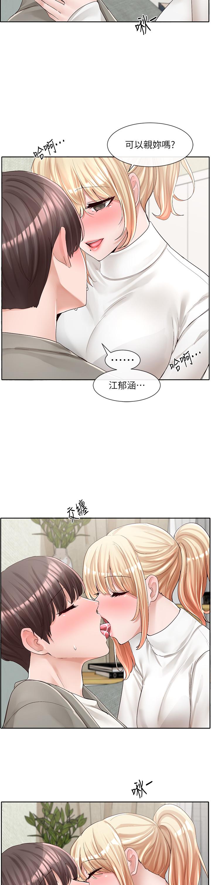社团学姊[h漫]韩漫全集-社团学姊-第90話-親我一整晚无删减无遮挡章节图片 