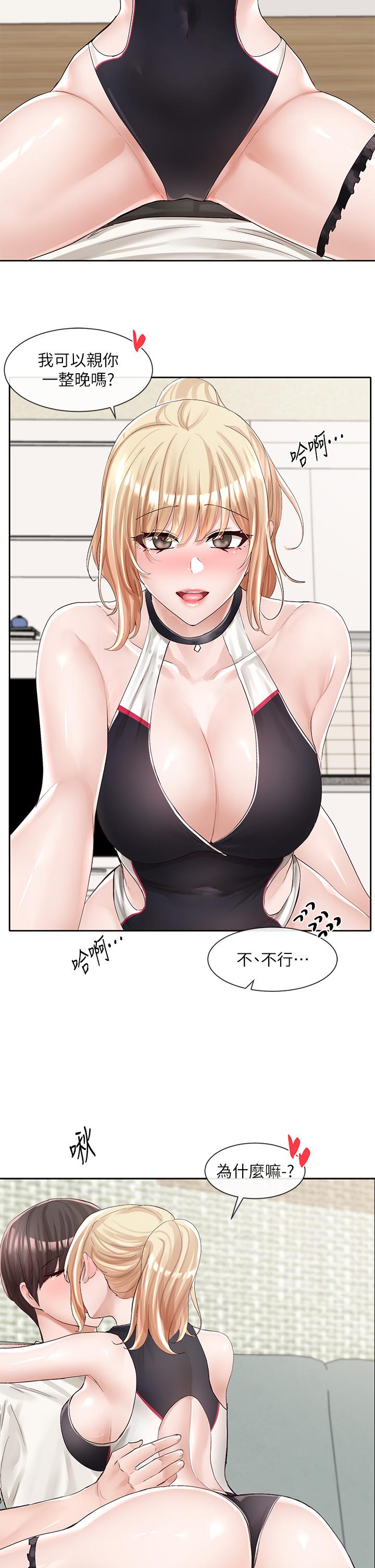 社团学姊[h漫]韩漫全集-社团学姊-第90話-親我一整晚无删减无遮挡章节图片 