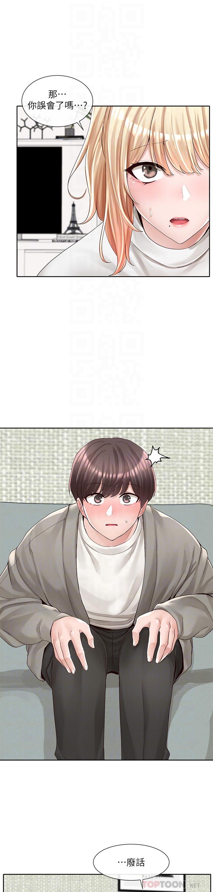 社团学姊[h漫]韩漫全集-社团学姊-第90話-親我一整晚无删减无遮挡章节图片 