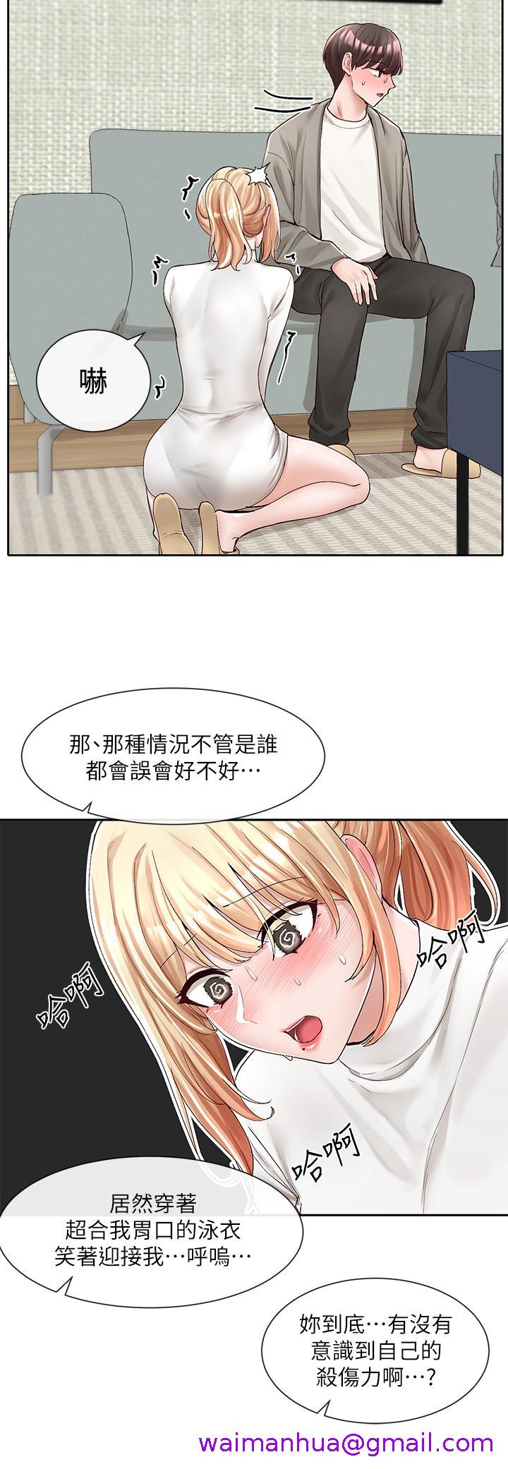 社团学姊[h漫]韩漫全集-社团学姊-第90話-親我一整晚无删减无遮挡章节图片 