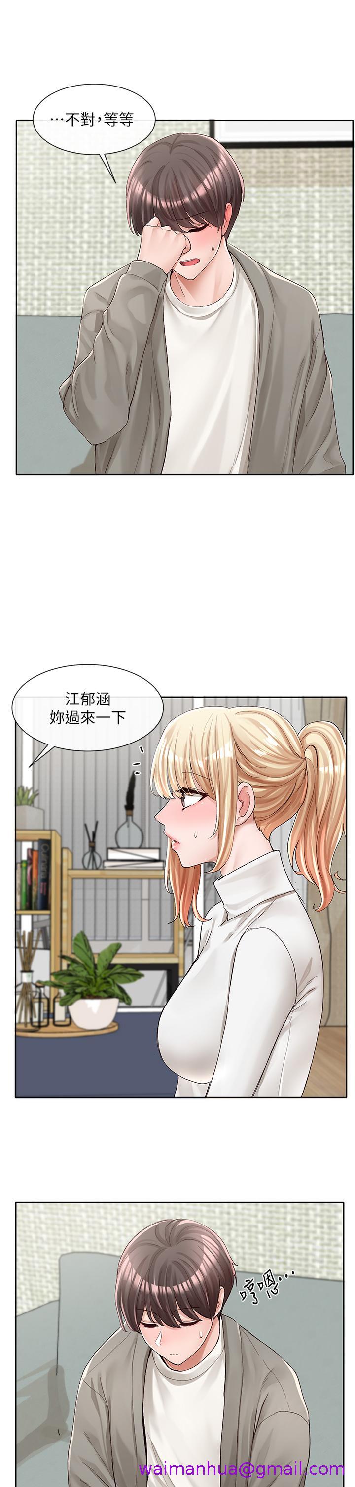 社团学姊[h漫]韩漫全集-社团学姊-第90話-親我一整晚无删减无遮挡章节图片 