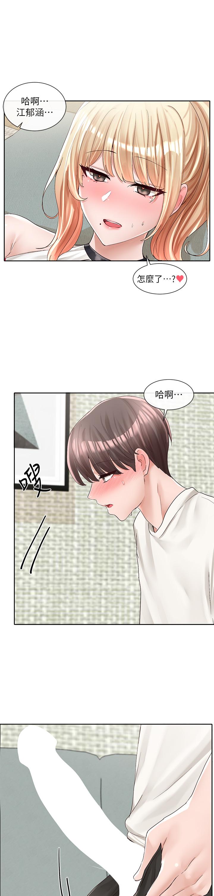 社团学姊[h漫]韩漫全集-社团学姊-第90話-親我一整晚无删减无遮挡章节图片 