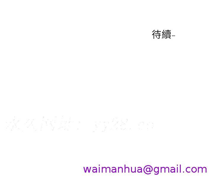 社团学姊[h漫]韩漫全集-社团学姊-第90話-親我一整晚无删减无遮挡章节图片 