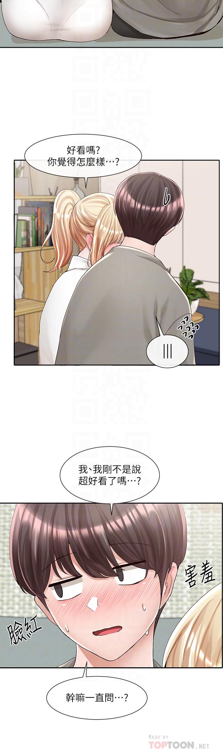 社团学姊[h漫]韩漫全集-社团学姊-第90話-親我一整晚无删减无遮挡章节图片 