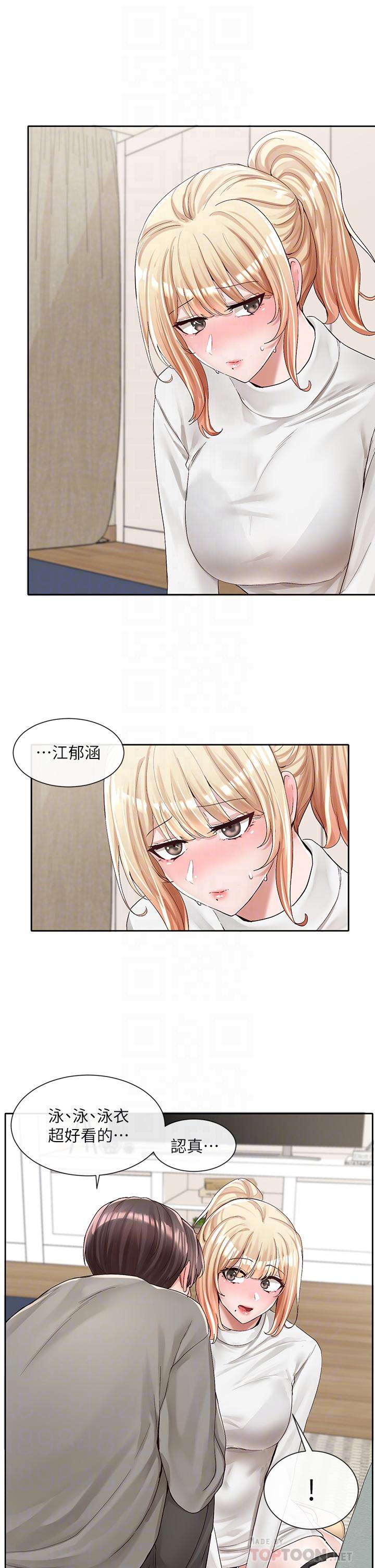社团学姊[h漫]韩漫全集-社团学姊-第90話-親我一整晚无删减无遮挡章节图片 