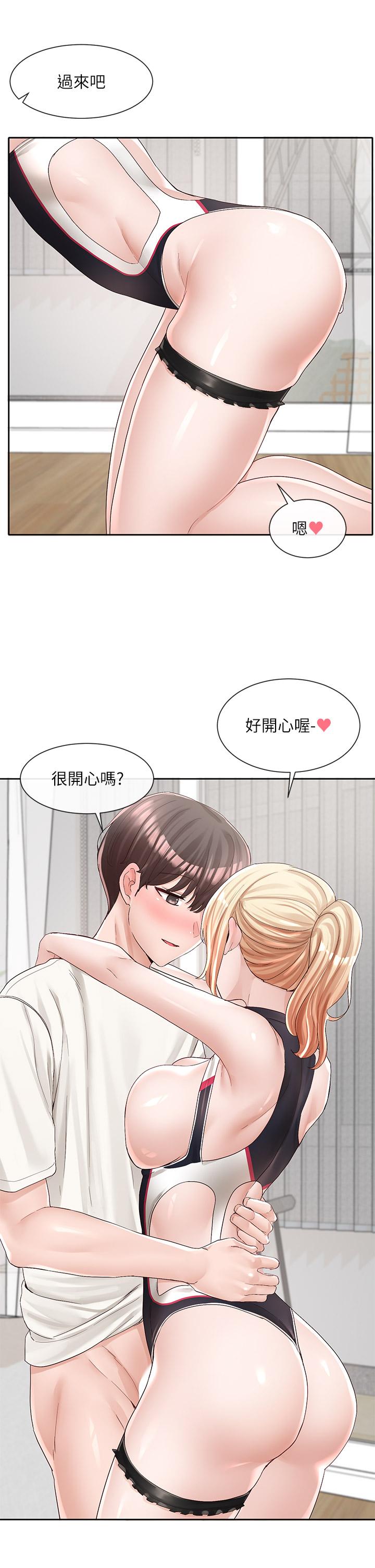 社团学姊[h漫]韩漫全集-社团学姊-第91話-大笨蛋，你好厲害无删减无遮挡章节图片 