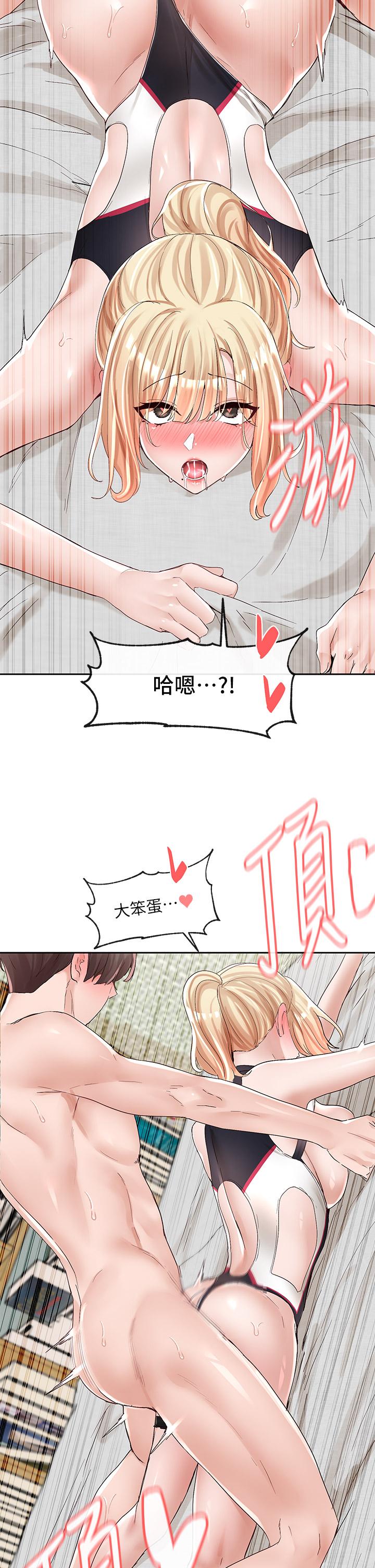 社团学姊[h漫]韩漫全集-社团学姊-第91話-大笨蛋，你好厲害无删减无遮挡章节图片 