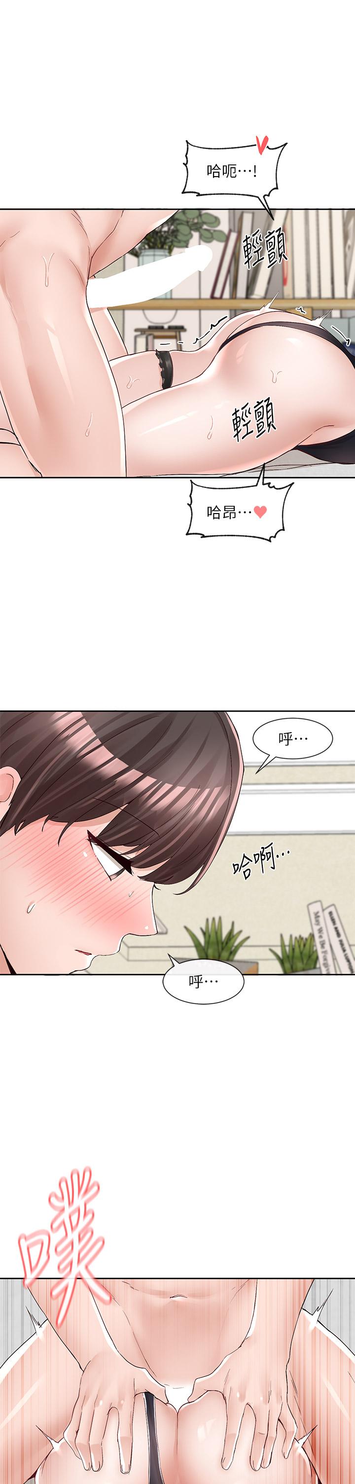 社团学姊[h漫]韩漫全集-社团学姊-第91話-大笨蛋，你好厲害无删减无遮挡章节图片 