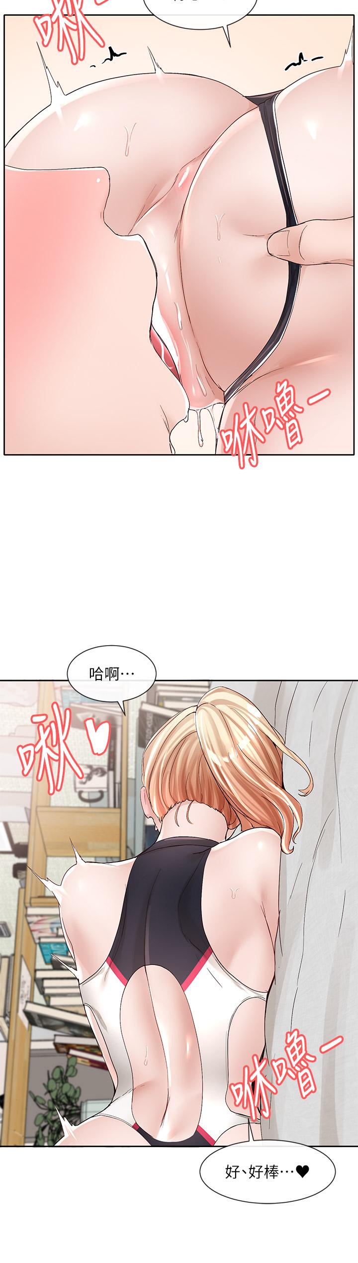 社团学姊[h漫]韩漫全集-社团学姊-第91話-大笨蛋，你好厲害无删减无遮挡章节图片 