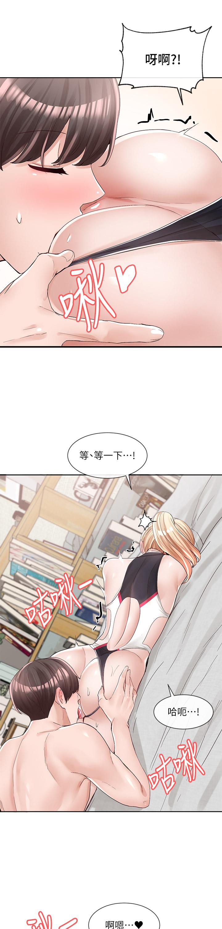 社团学姊[h漫]韩漫全集-社团学姊-第91話-大笨蛋，你好厲害无删减无遮挡章节图片 