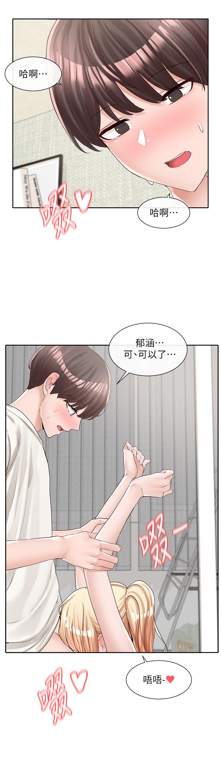 社团学姊[h漫]韩漫全集-社团学姊-第91話-大笨蛋，你好厲害无删减无遮挡章节图片 