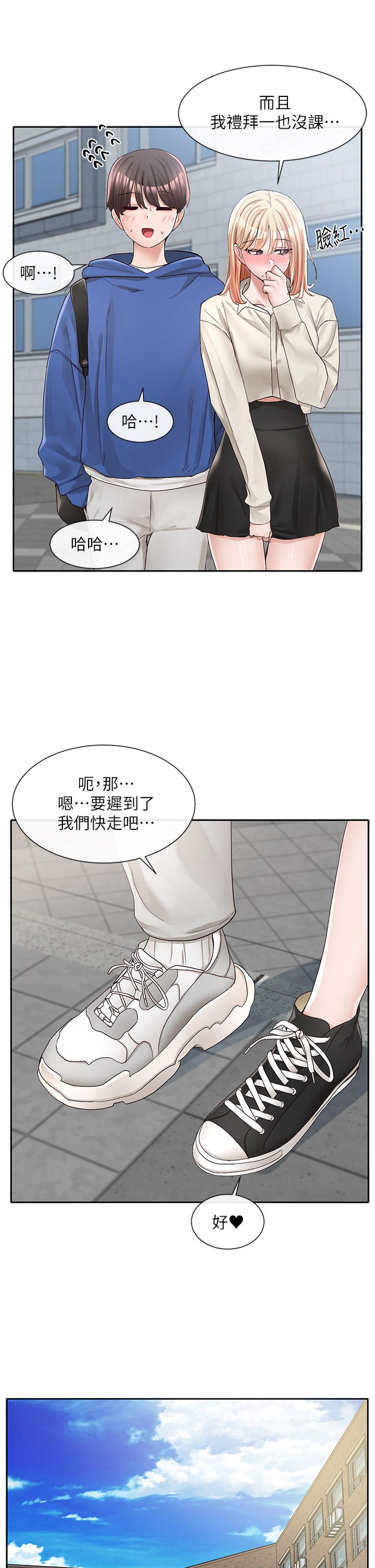 社团学姊[h漫]韩漫全集-社团学姊-第93話-空堂時間要不要无删减无遮挡章节图片 