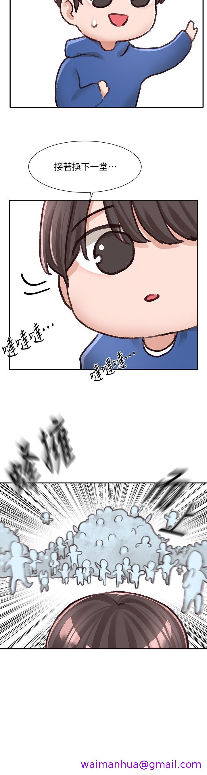 社团学姊[h漫]韩漫全集-社团学姊-第93話-空堂時間要不要无删减无遮挡章节图片 