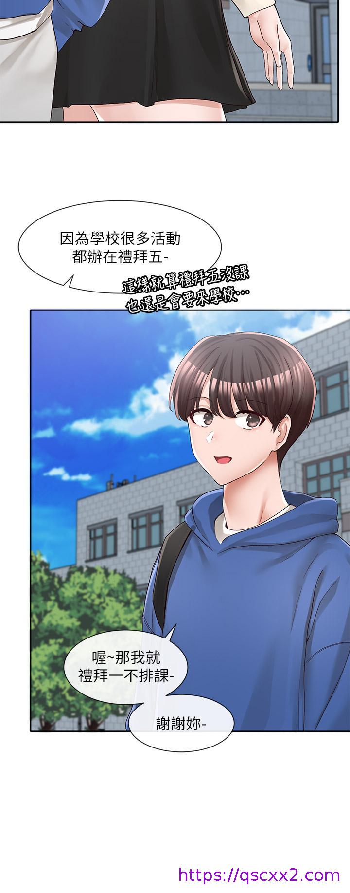 社团学姊[h漫]韩漫全集-社团学姊-第93話-空堂時間要不要无删减无遮挡章节图片 