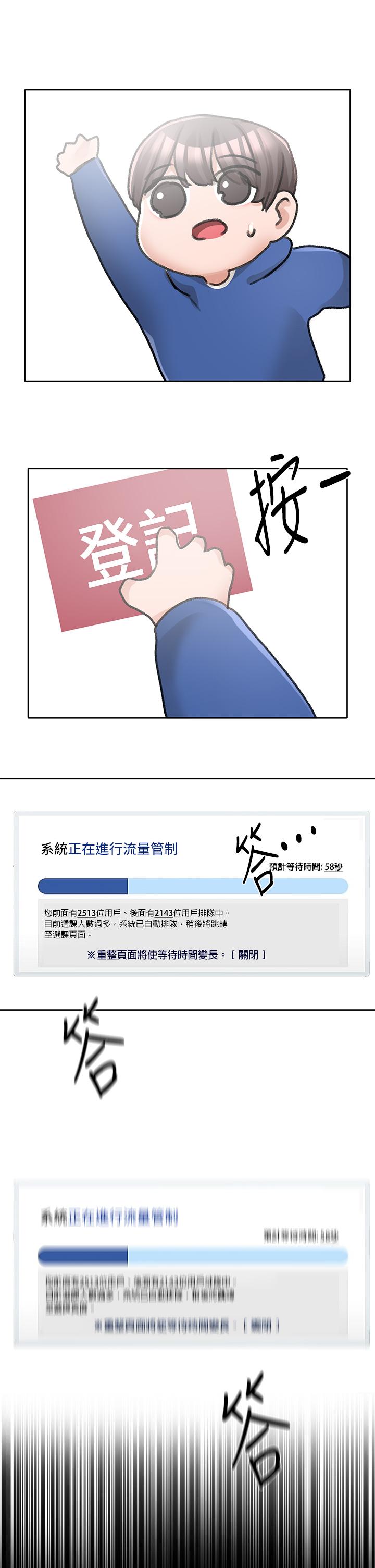 社团学姊[h漫]韩漫全集-社团学姊-第93話-空堂時間要不要无删减无遮挡章节图片 