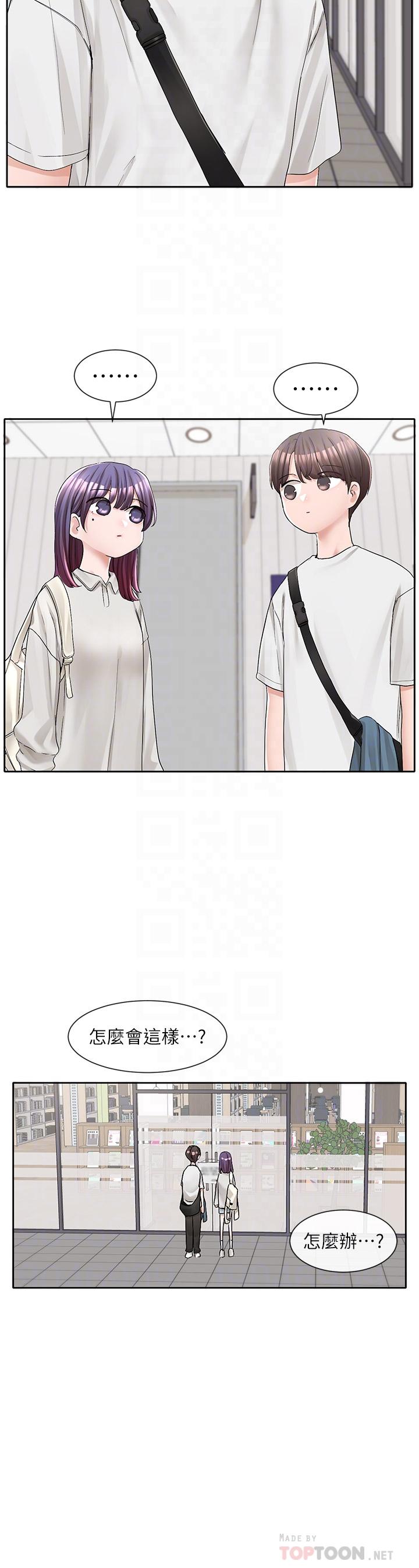 社团学姊[h漫]韩漫全集-社团学姊-第94話-別管加退選，一起吃飯吧无删减无遮挡章节图片 