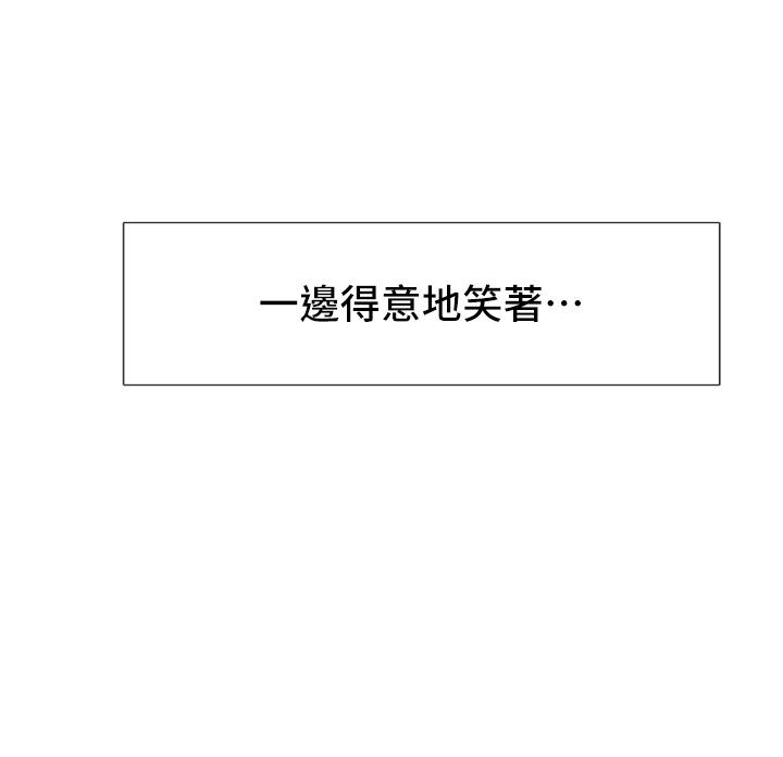 社团学姊[h漫]韩漫全集-社团学姊-第94話-別管加退選，一起吃飯吧无删减无遮挡章节图片 