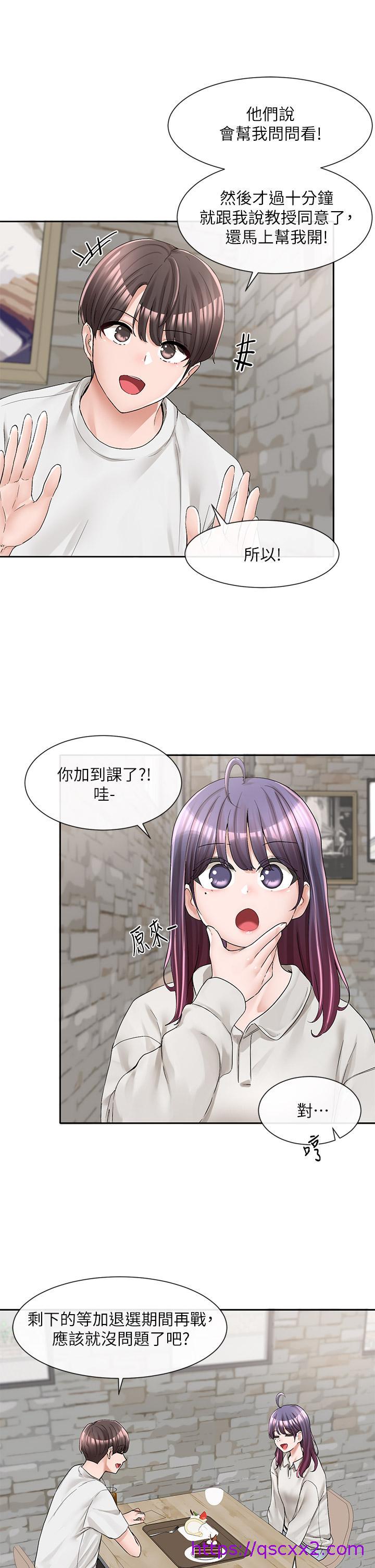 社团学姊[h漫]韩漫全集-社团学姊-第94話-別管加退選，一起吃飯吧无删减无遮挡章节图片 