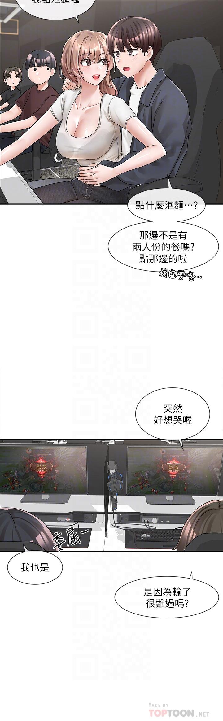 社团学姊[h漫]韩漫全集-社团学姊-第95話-陪我上摩鐵无删减无遮挡章节图片 