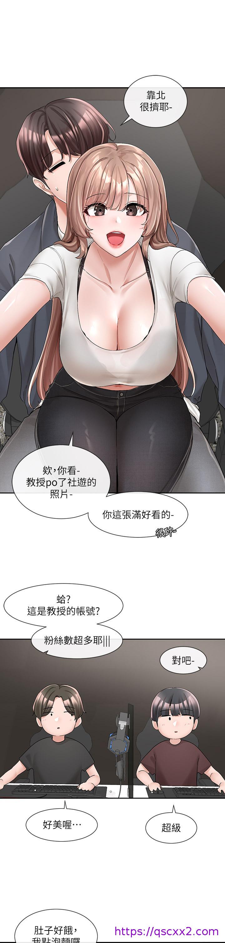社团学姊[h漫]韩漫全集-社团学姊-第95話-陪我上摩鐵无删减无遮挡章节图片 