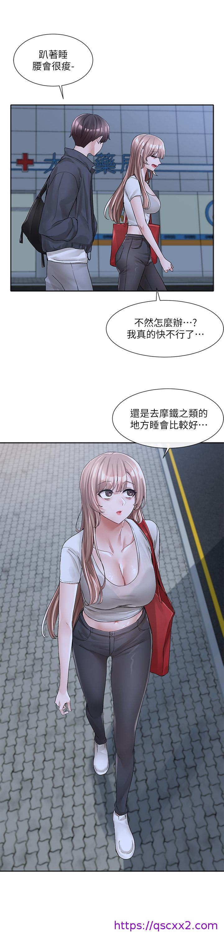 社团学姊[h漫]韩漫全集-社团学姊-第95話-陪我上摩鐵无删减无遮挡章节图片 