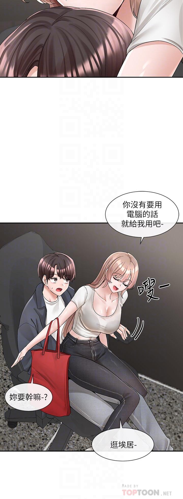 社团学姊[h漫]韩漫全集-社团学姊-第95話-陪我上摩鐵无删减无遮挡章节图片 