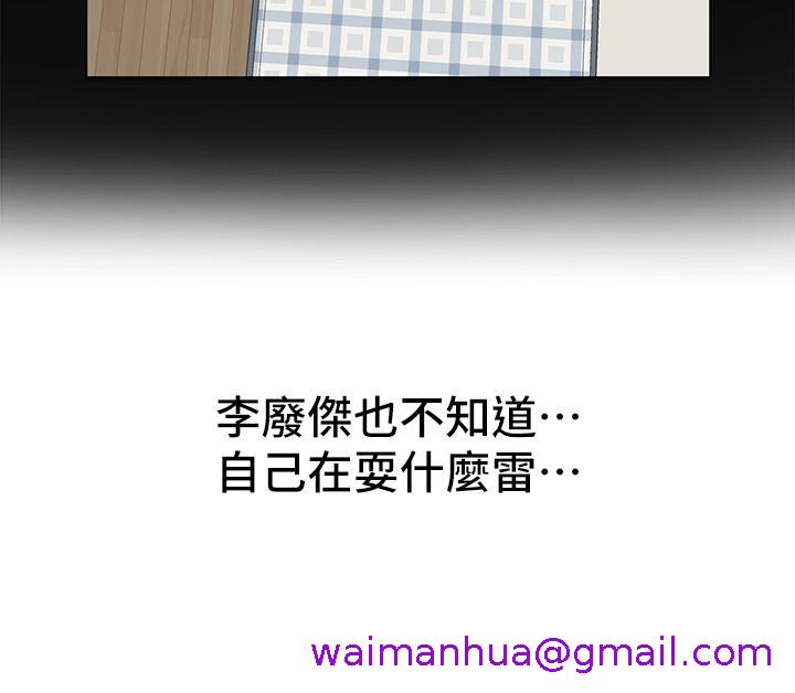 社团学姊[h漫]韩漫全集-社团学姊-第95話-陪我上摩鐵无删减无遮挡章节图片 