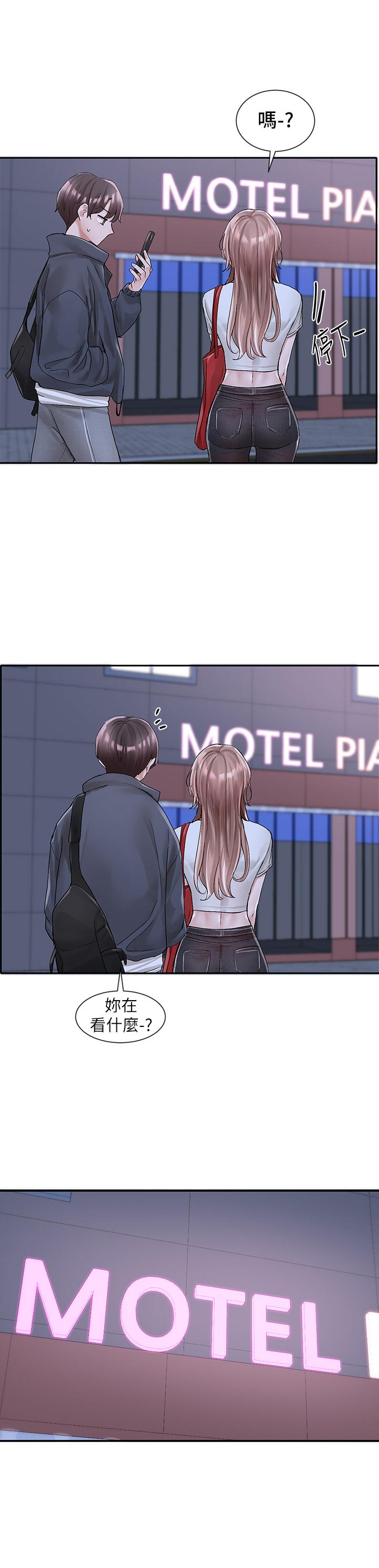 社团学姊[h漫]韩漫全集-社团学姊-第95話-陪我上摩鐵无删减无遮挡章节图片 