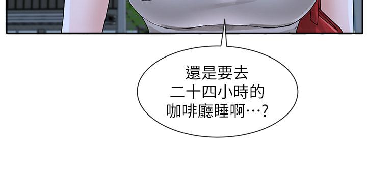 社团学姊[h漫]韩漫全集-社团学姊-第95話-陪我上摩鐵无删减无遮挡章节图片 