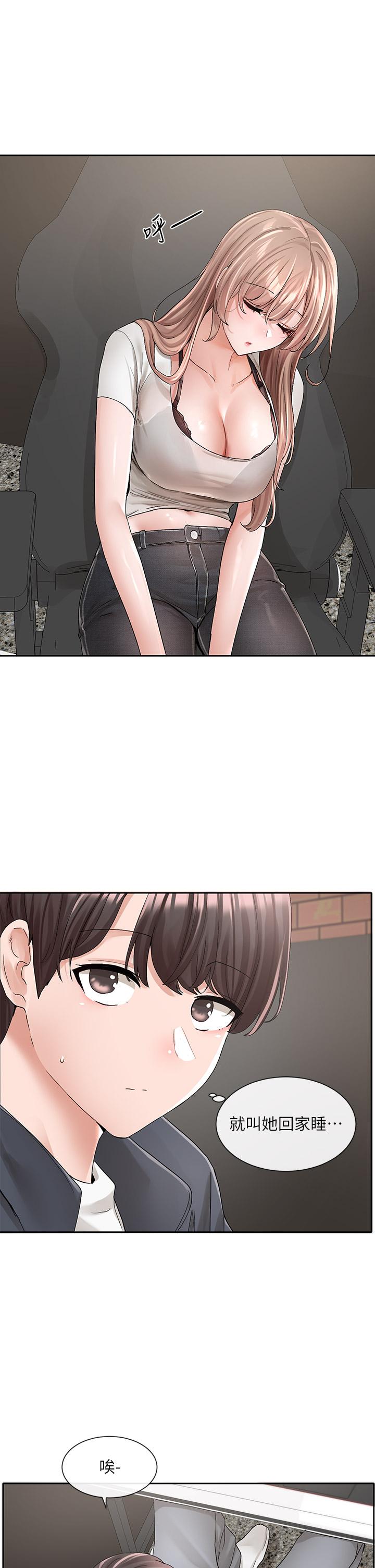 社团学姊[h漫]韩漫全集-社团学姊-第95話-陪我上摩鐵无删减无遮挡章节图片 