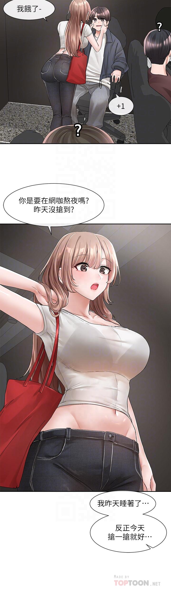 社团学姊[h漫]韩漫全集-社团学姊-第95話-陪我上摩鐵无删减无遮挡章节图片 