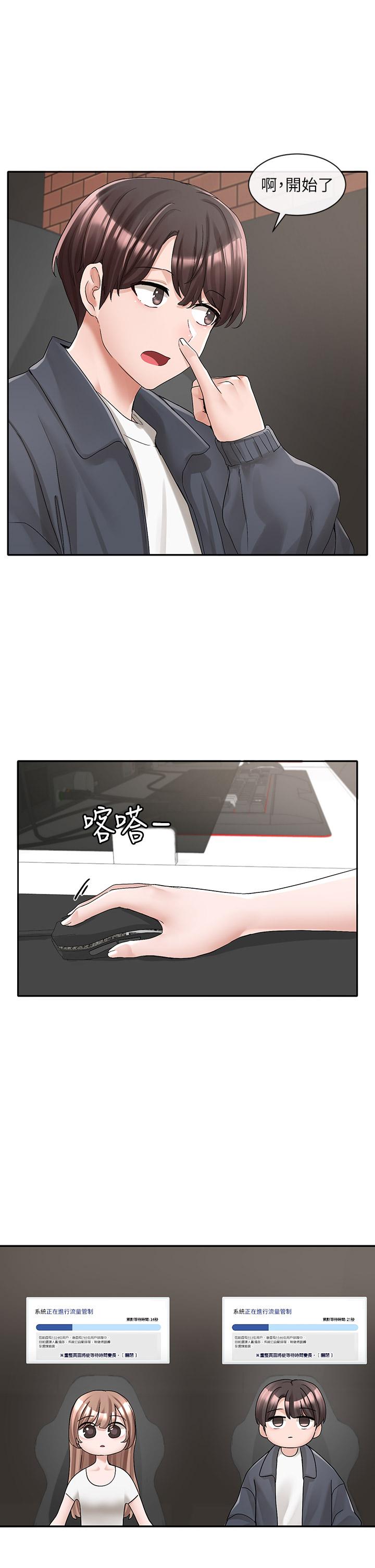 社团学姊[h漫]韩漫全集-社团学姊-第95話-陪我上摩鐵无删减无遮挡章节图片 