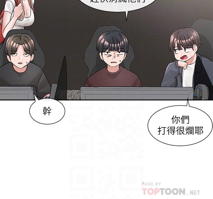 社团学姊[h漫]韩漫全集-社团学姊-第95話-陪我上摩鐵无删减无遮挡章节图片 