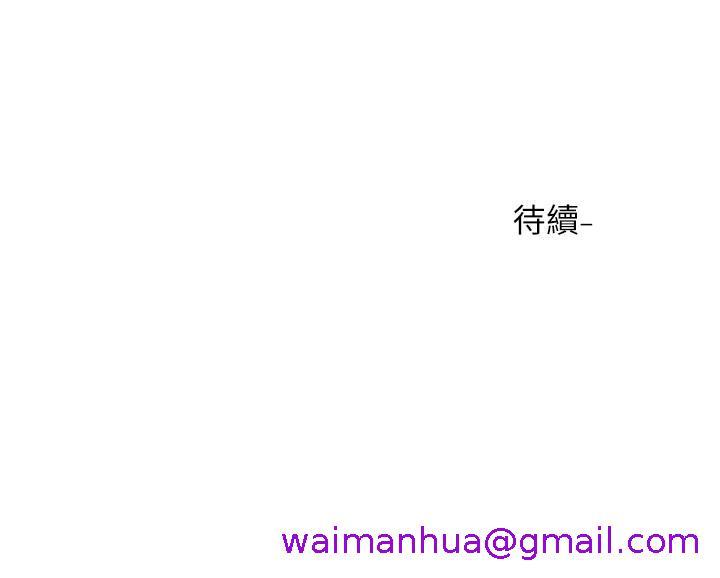 社团学姊[h漫]韩漫全集-社团学姊-第95話-陪我上摩鐵无删减无遮挡章节图片 