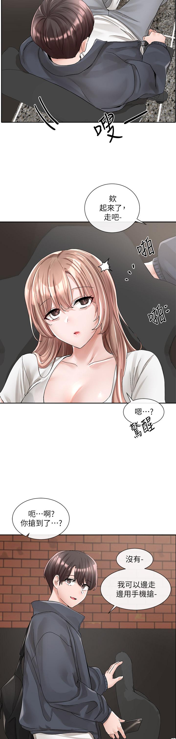 社团学姊[h漫]韩漫全集-社团学姊-第95話-陪我上摩鐵无删减无遮挡章节图片 