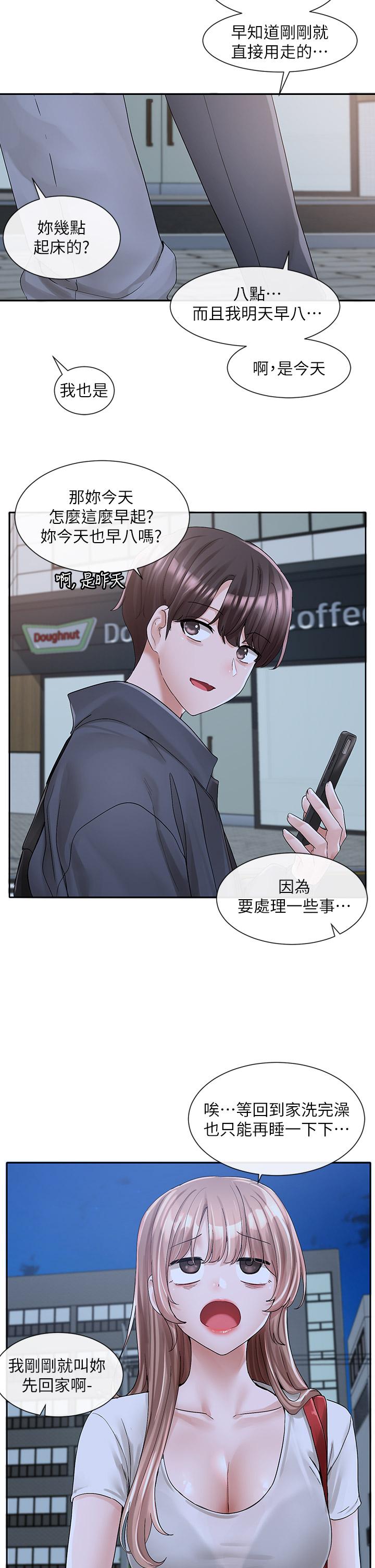 社团学姊[h漫]韩漫全集-社团学姊-第95話-陪我上摩鐵无删减无遮挡章节图片 
