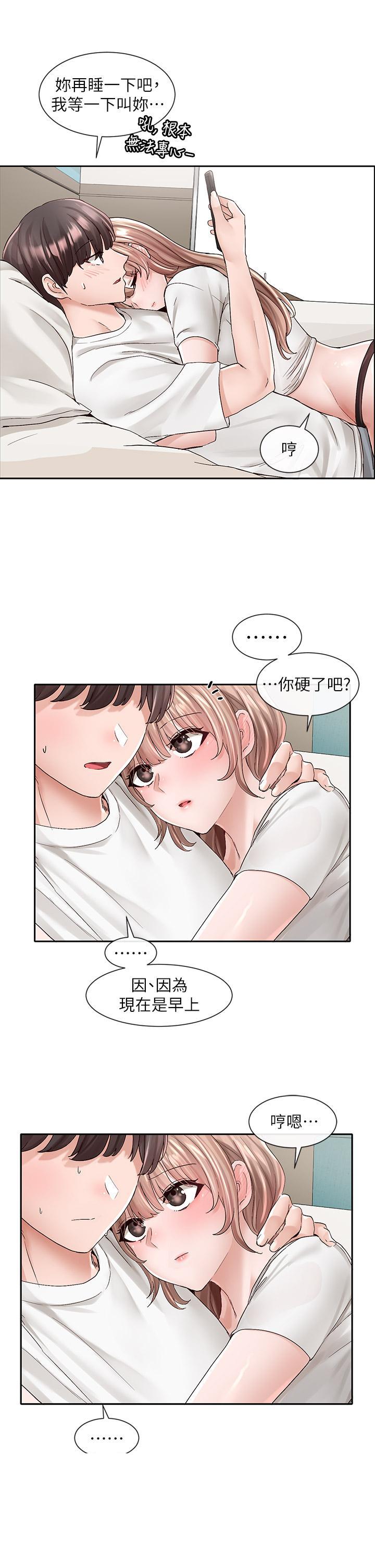 社团学姊[h漫]韩漫全集-社团学姊-第96話-快點撲倒我无删减无遮挡章节图片 