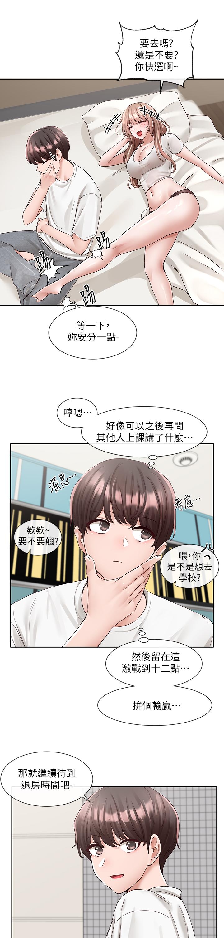 社团学姊[h漫]韩漫全集-社团学姊-第96話-快點撲倒我无删减无遮挡章节图片 