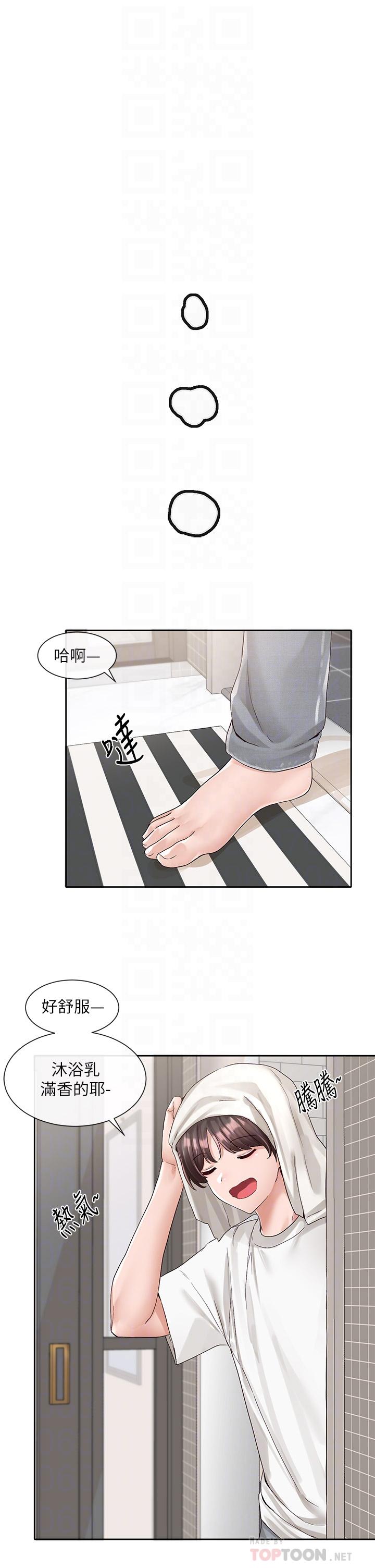 社团学姊[h漫]韩漫全集-社团学姊-第96話-快點撲倒我无删减无遮挡章节图片 