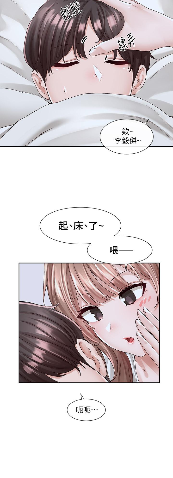 社团学姊[h漫]韩漫全集-社团学姊-第96話-快點撲倒我无删减无遮挡章节图片 