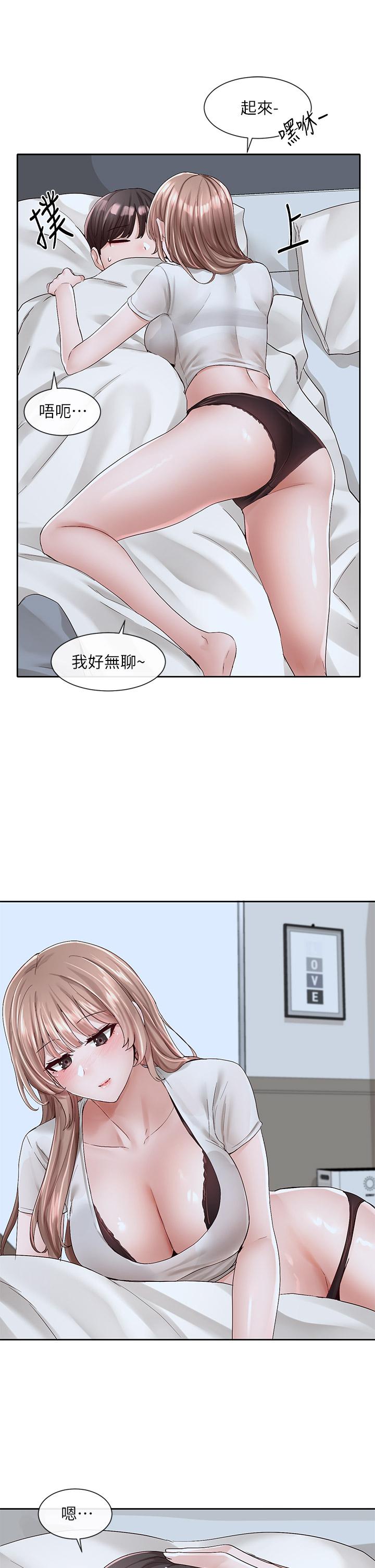 社团学姊[h漫]韩漫全集-社团学姊-第96話-快點撲倒我无删减无遮挡章节图片 