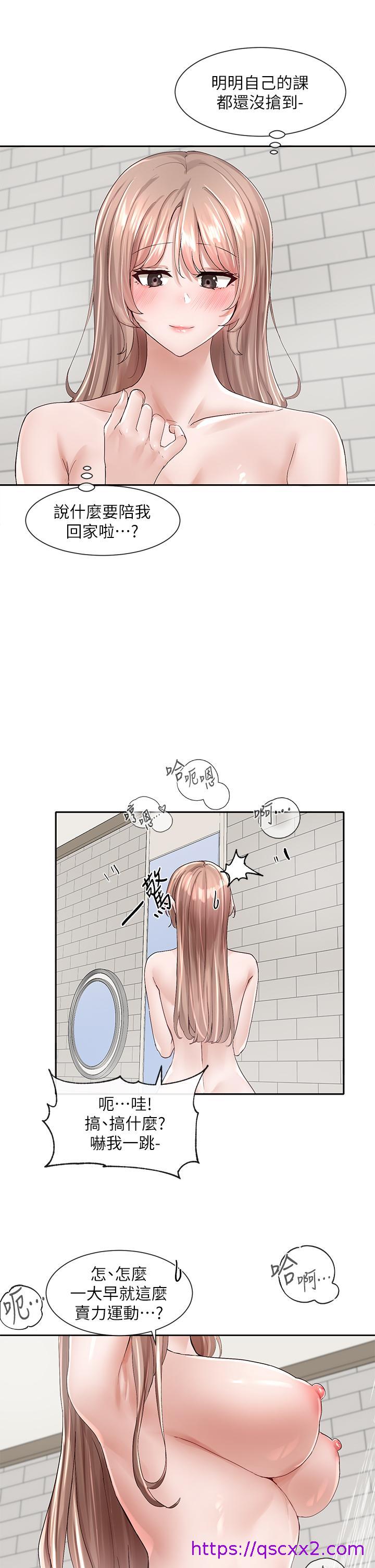 社团学姊[h漫]韩漫全集-社团学姊-第96話-快點撲倒我无删减无遮挡章节图片 