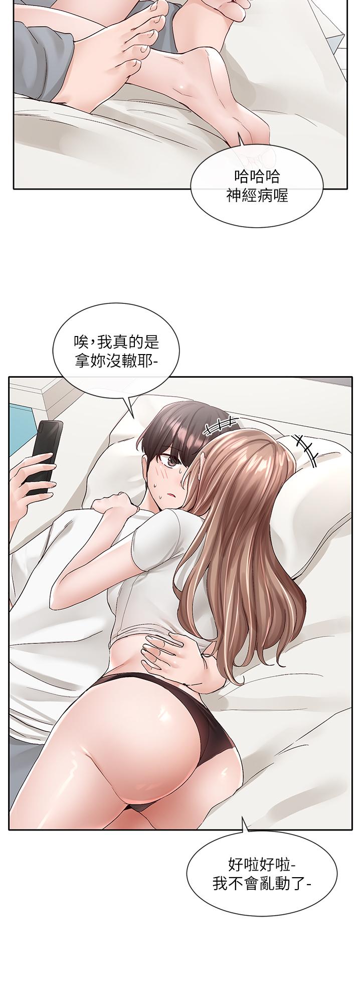 社团学姊[h漫]韩漫全集-社团学姊-第96話-快點撲倒我无删减无遮挡章节图片 