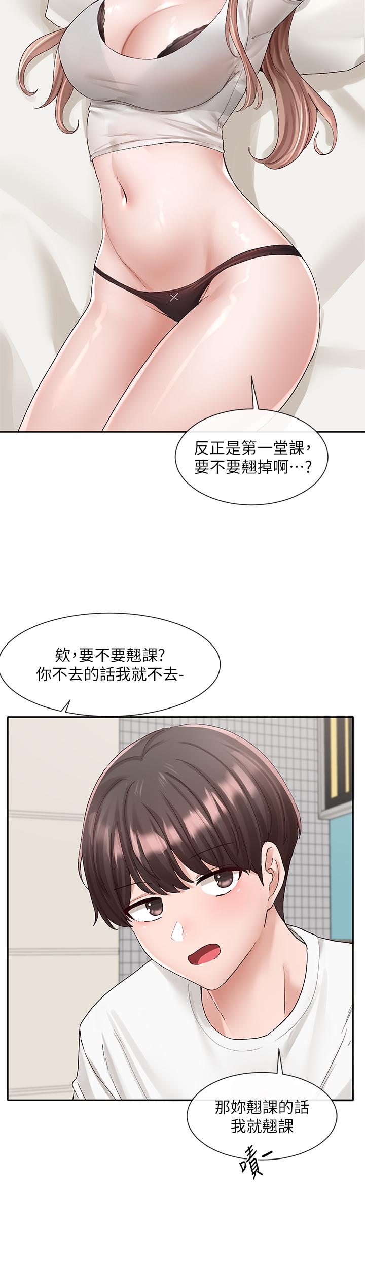 社团学姊[h漫]韩漫全集-社团学姊-第96話-快點撲倒我无删减无遮挡章节图片 