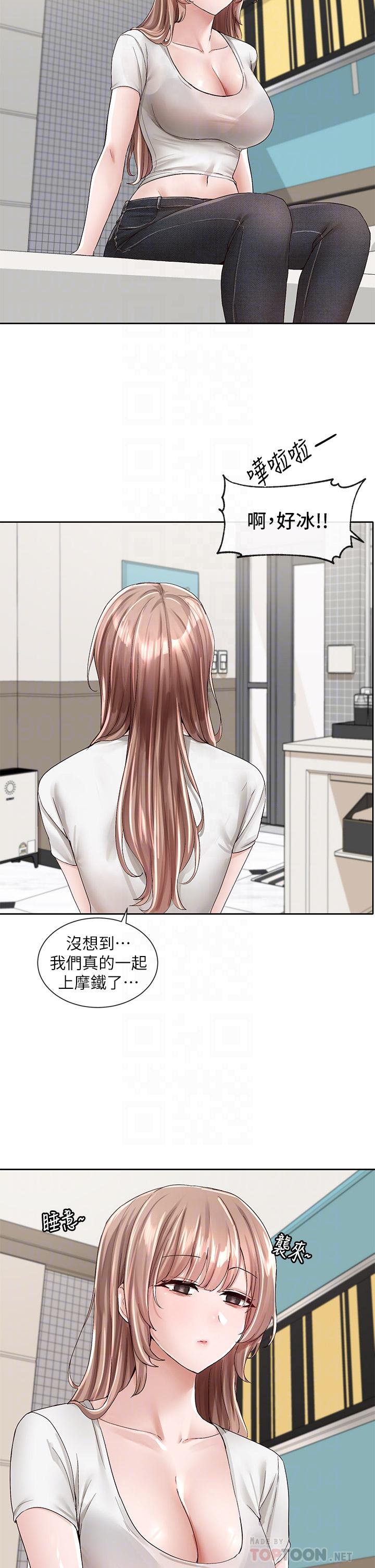 社团学姊[h漫]韩漫全集-社团学姊-第96話-快點撲倒我无删减无遮挡章节图片 