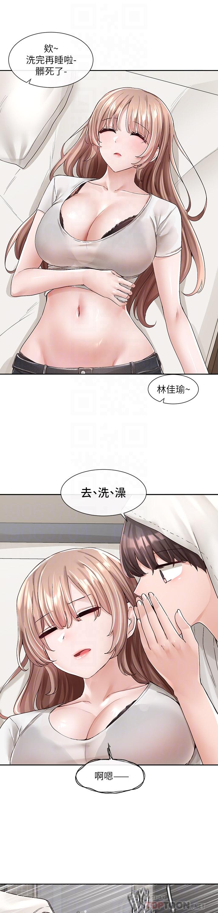 社团学姊[h漫]韩漫全集-社团学姊-第96話-快點撲倒我无删减无遮挡章节图片 