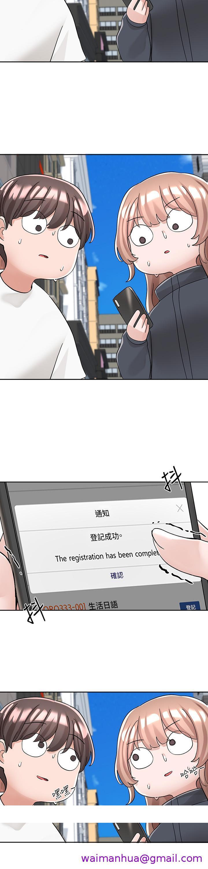 社团学姊[h漫]韩漫全集-社团学姊-第97話-是不是很興奮无删减无遮挡章节图片 